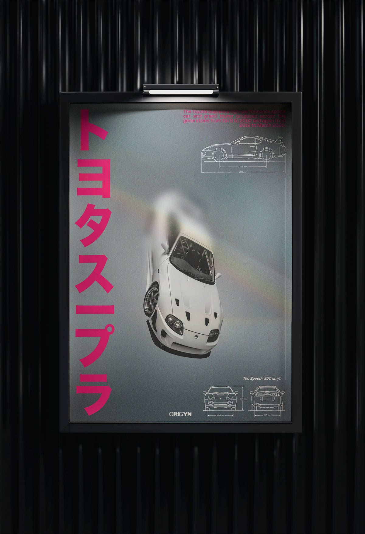 Toyota Supra