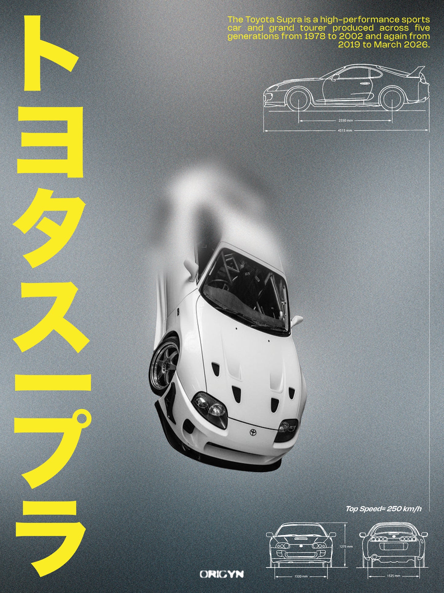 Toyota Supra